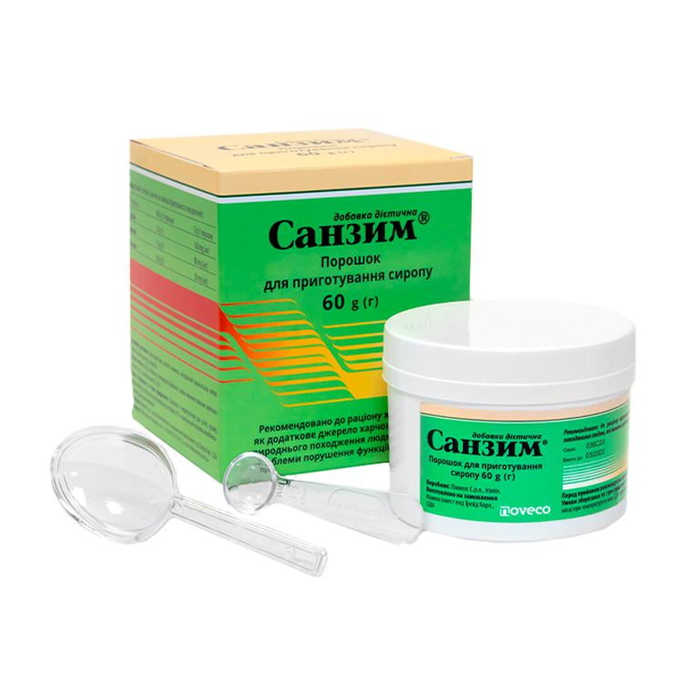 САНЗИМ ® ПРАХ